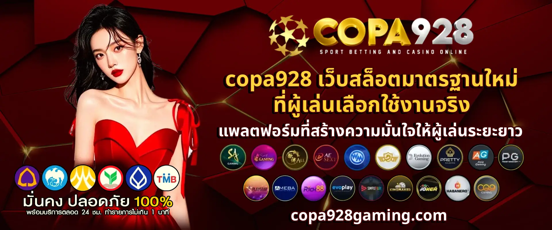copa928